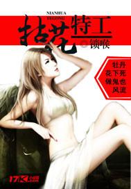 纹眉掉痂之后能用洗面奶和面膜吗