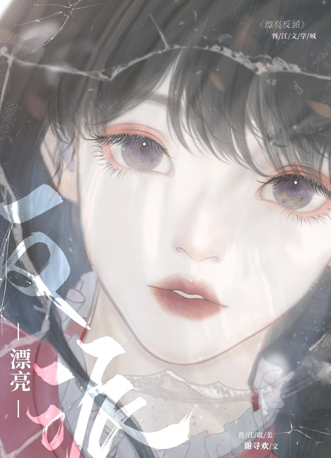 主受无限流万鬼迷