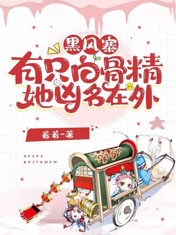 黑风寨景区在什么地方