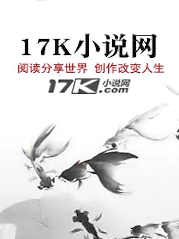 魔针电影普通话免费观看
