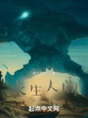 措人求生2中文无敌版