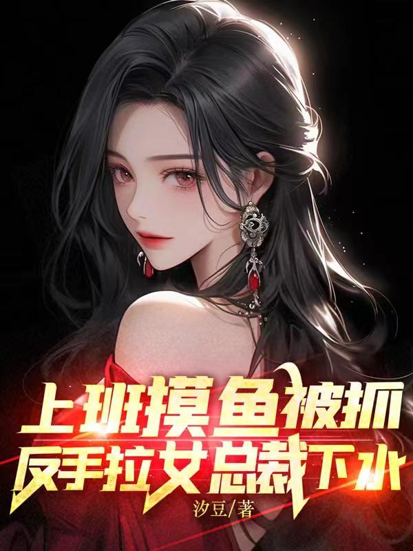 秦寻夏宁短剧1-100集观看