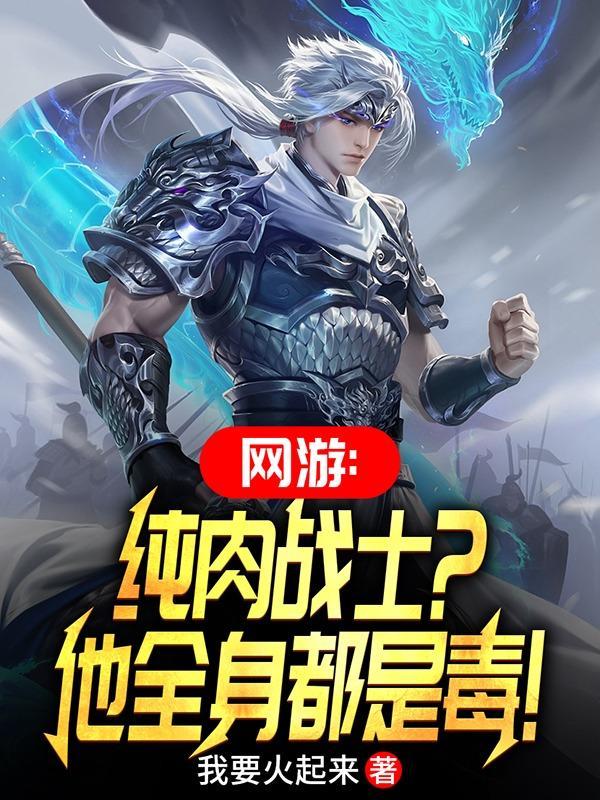 免费阅读主角是林宇的