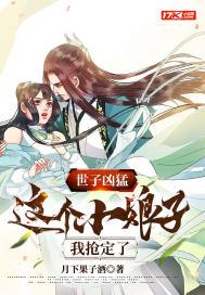 我抢定了短裤