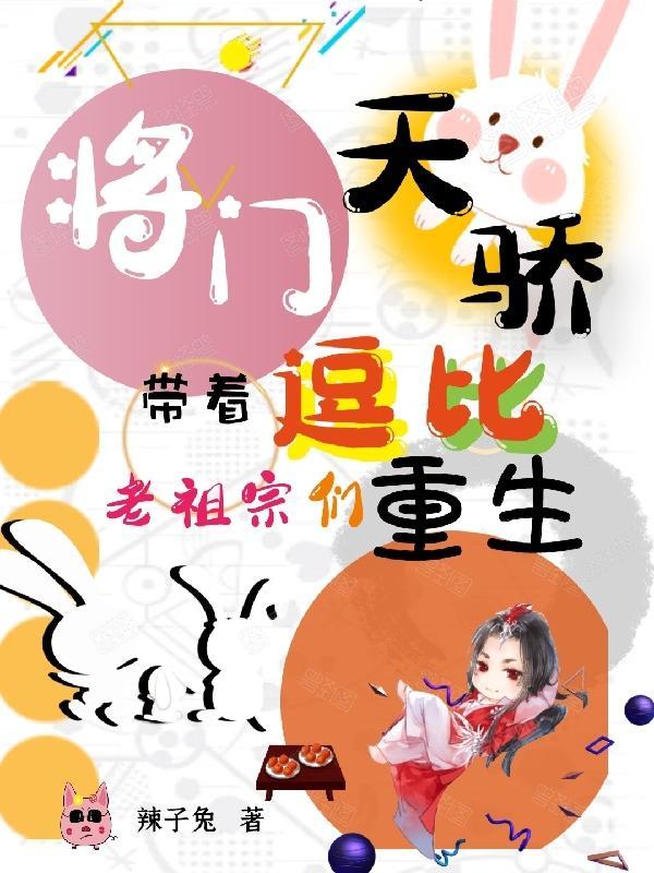 山河无恙祖国安康