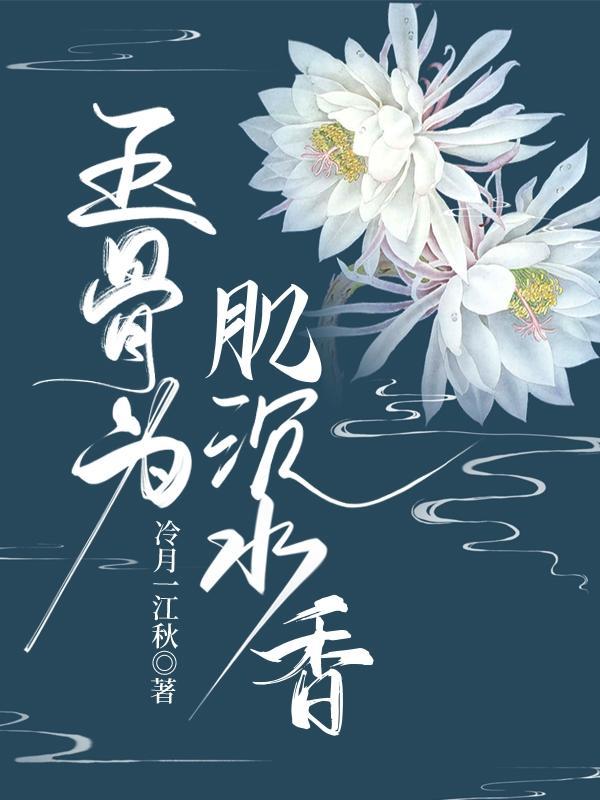 乱世穿越排行榜