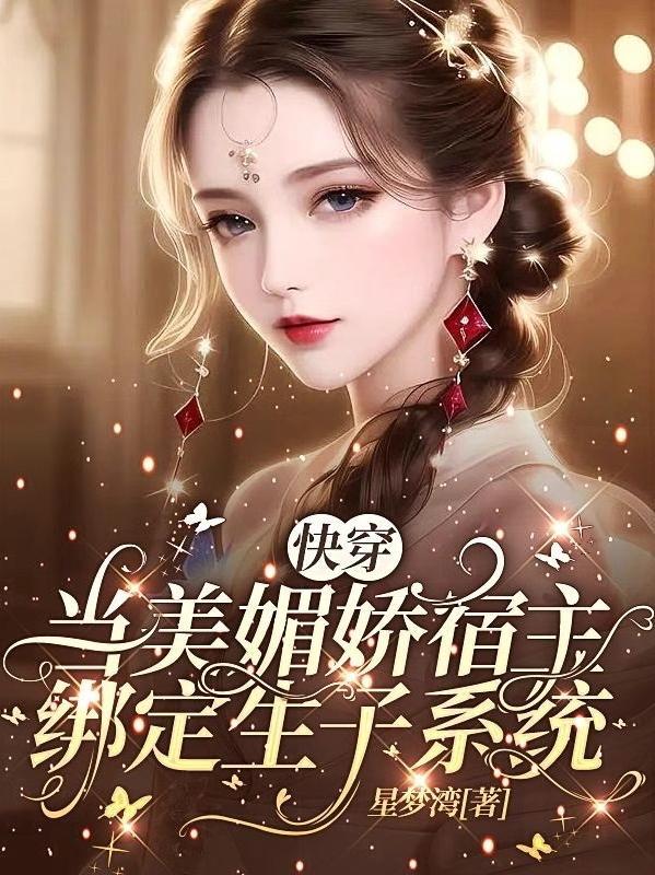 狂撩男神100式