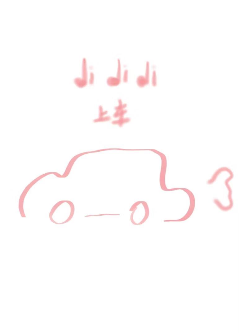 对头是哪里的方言