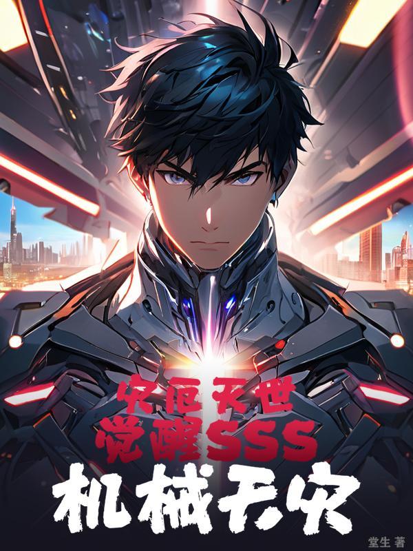灾厄boss的前世今生