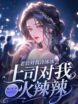 老公对我我该怎么办