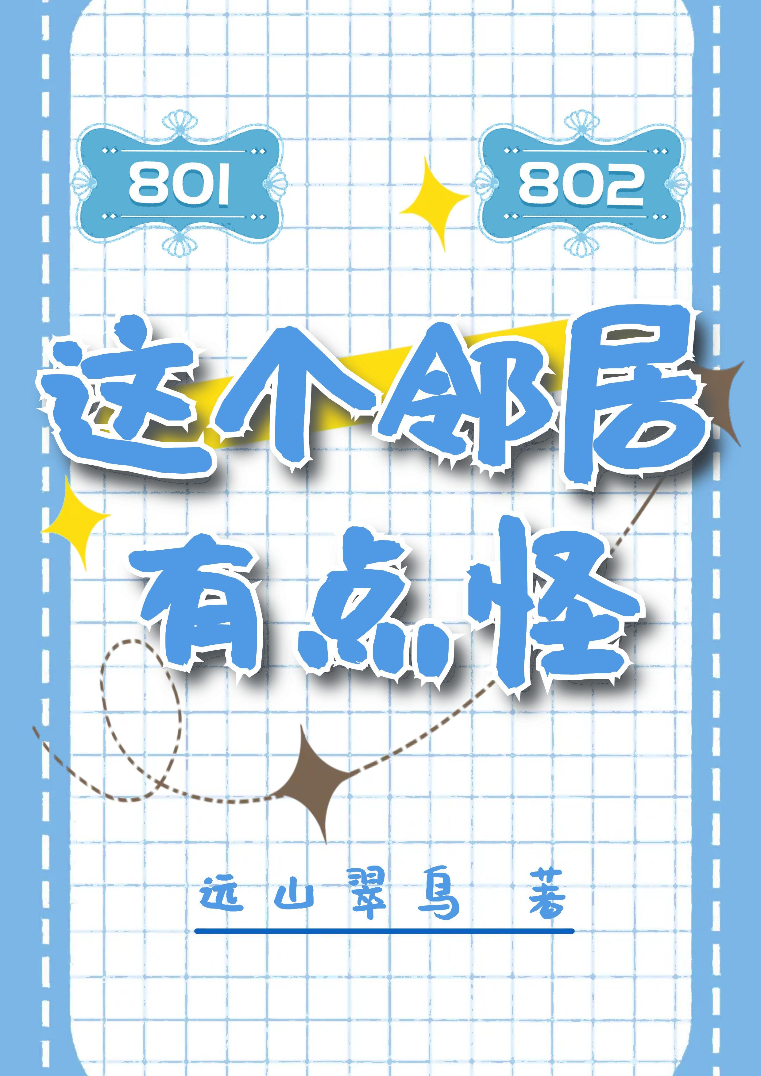 这里的邻居都很友好用英语怎么说