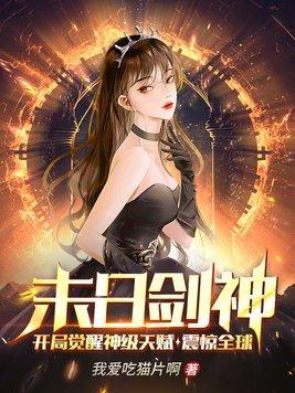 震惊全球在线观看