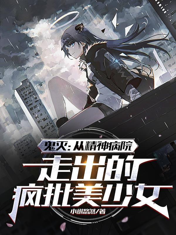 鬼灭里的鬼