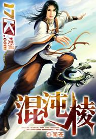 混沌棱快递查询