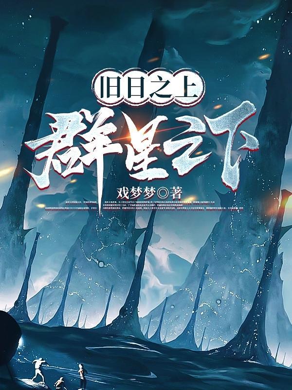 旧日之氯