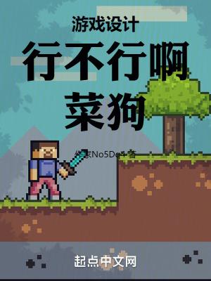 行不行?