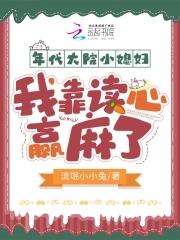 我靠读心赢麻了_(流氓小小兔)