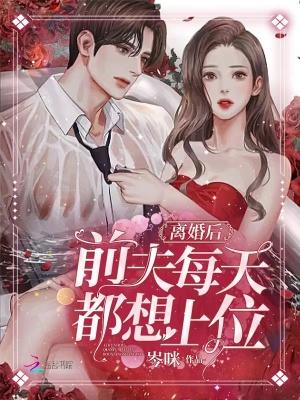 温婉顾瑾辰