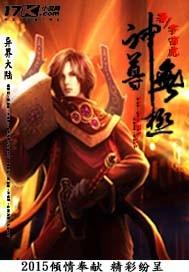 神尊无极宫