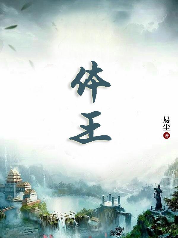 体现孙悟空聪明机智的故事