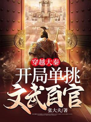 极品风流皇子txt