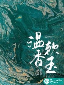 软玉 软云