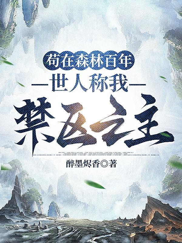 一棵树是什么书