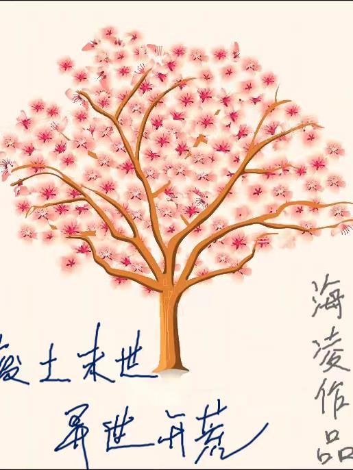 废土末世异世开荒百度