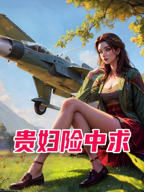 贵妇膏有什么功效怎么用