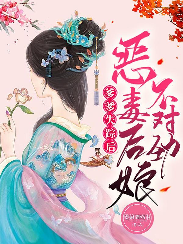 妈妈又跑了