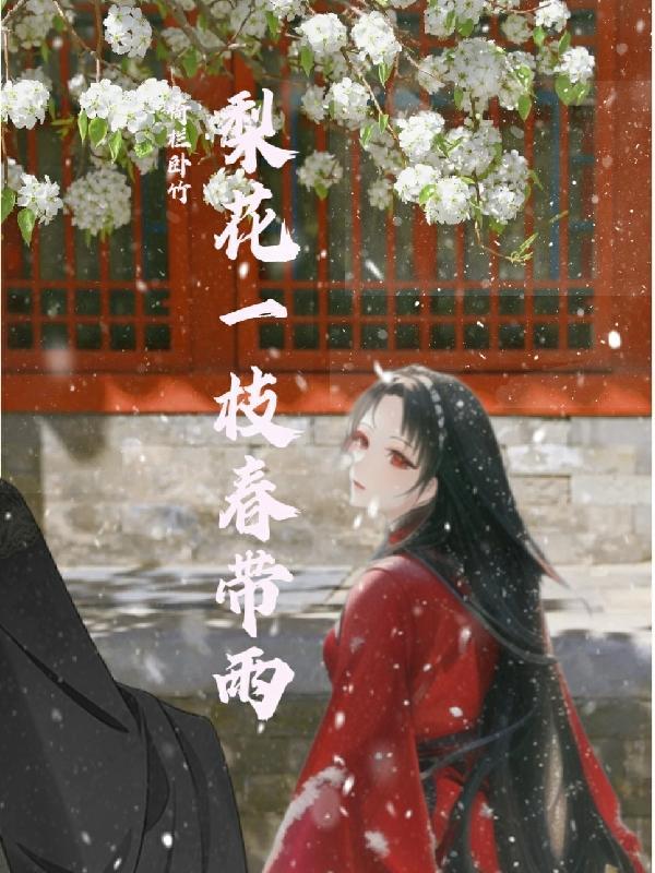 七月七日长生殿打一生肖