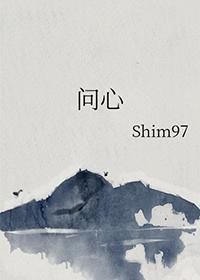 问心周筱风方筱然是什么关系