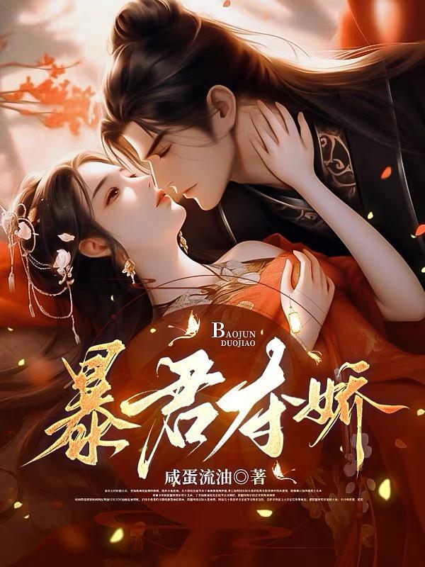 溺宠仙妃(橙子澄澄)