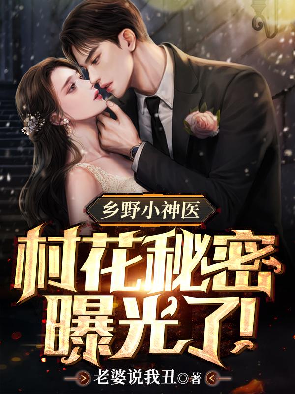 傻子风流事寡嫂如母免费