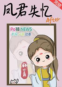 凤君求嫁