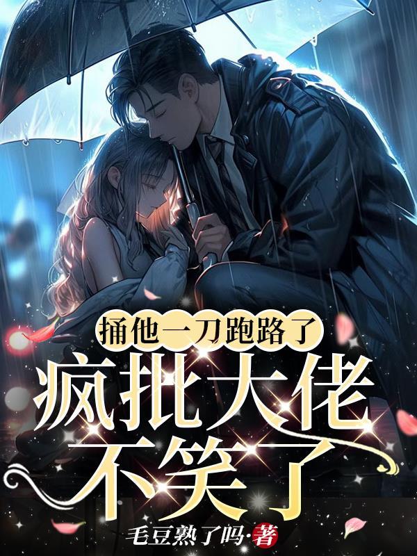 叶之安莫简宁
