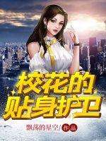 男主叫臧天