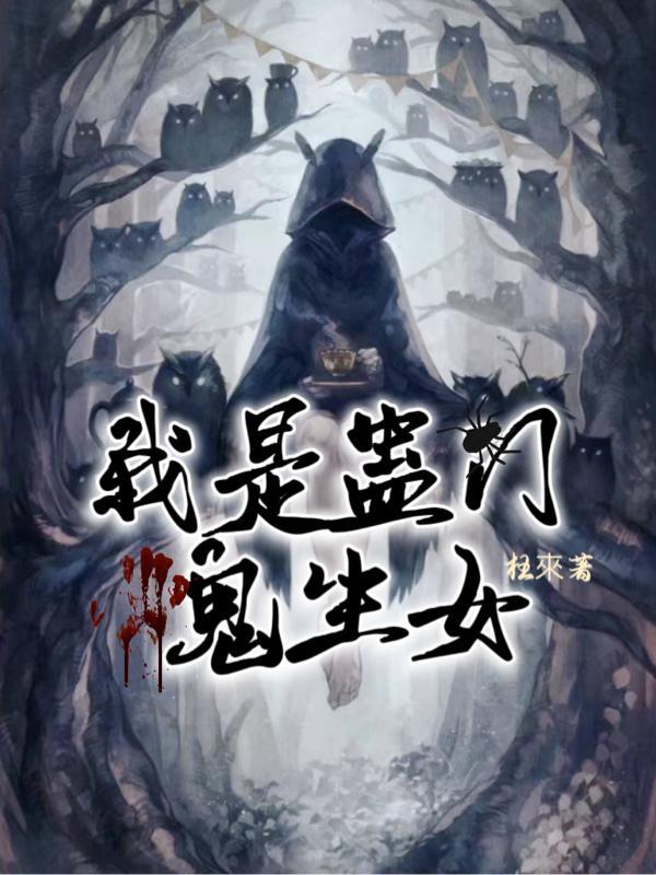 把死人放在棺材里