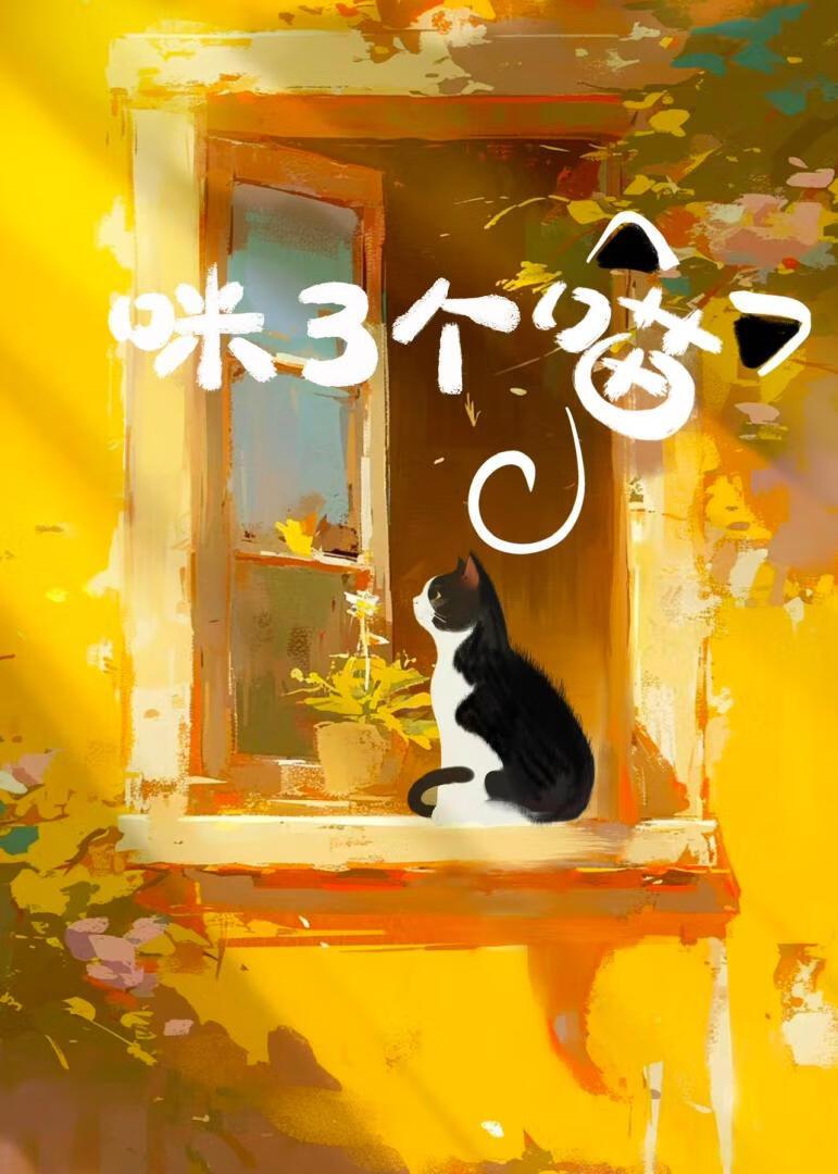 喵呜漫画安卓版