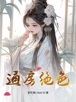 香荠