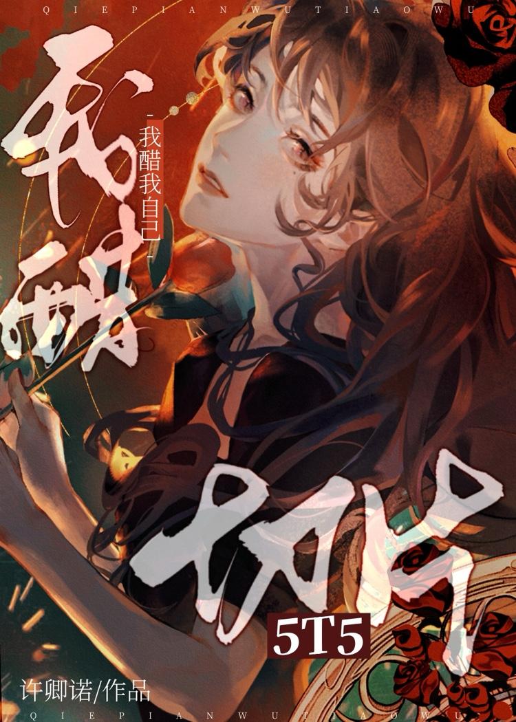 纯爱战神播放