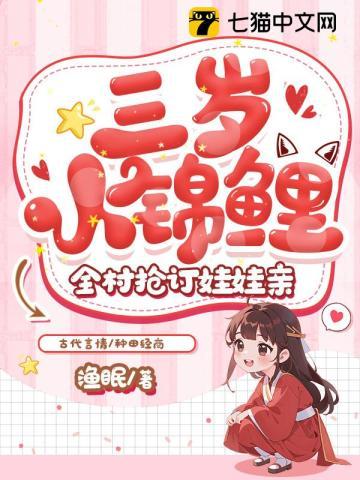 老李家的锦鲤童养媳大结局