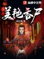 美妇香宁