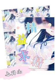 nph)上刀山 著