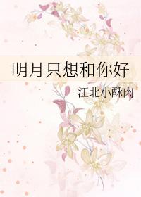 求你疼疼我 咕噜挲卡