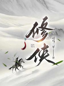 武侠剑九黄传人