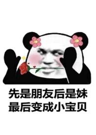 校霸和校草(1v2)-喵喵财
