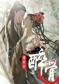 醉骨大叔(学院店)怎么样