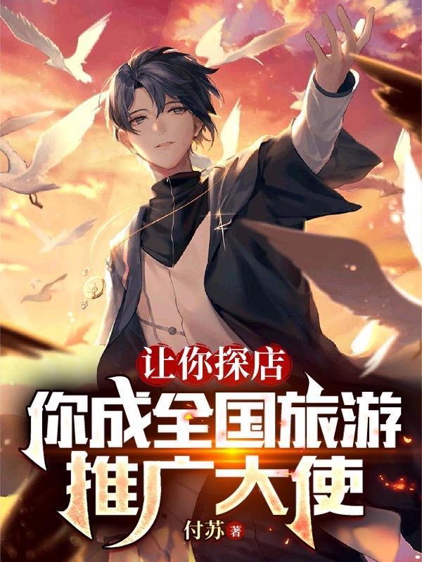 全国旅游推介会