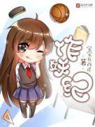 西北战王是谁扮演的